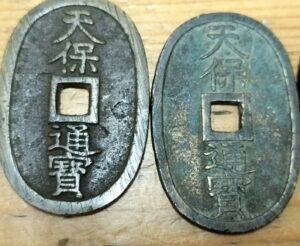 あなたの持っている天保通寶が実はとんでもない価値のある物かも！？ナニウルで査定してみませんか？