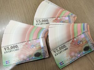 頂いたけれど使い道がない、現金に変えたい…そんな方はぜひナニウルへ！！！