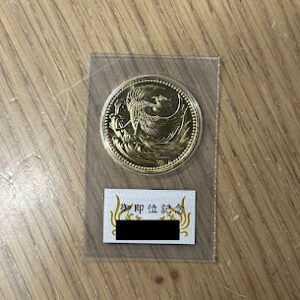 金貨の買取はナニウルへ！金相場が最高水準である今のうちにぜひお持ち込み下さい！